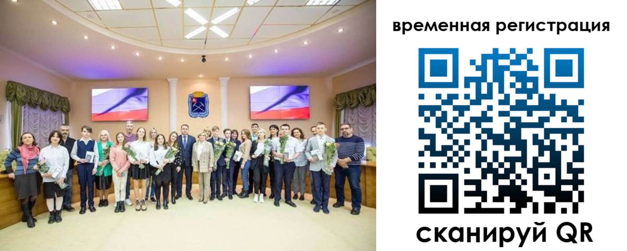 миграционный учет в Инзе