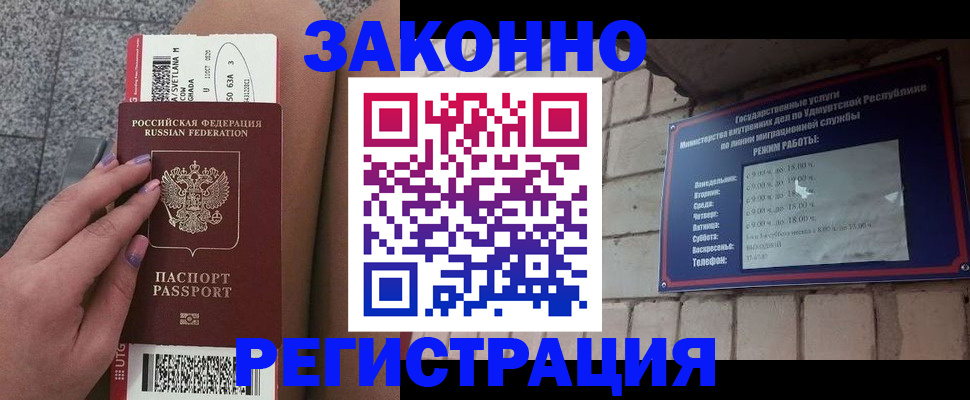 найти адрес прописки в Инзе